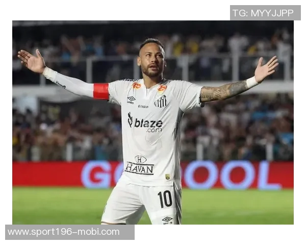 内马尔与桑托斯续约谈判顺利推进有望下周达成最终协议